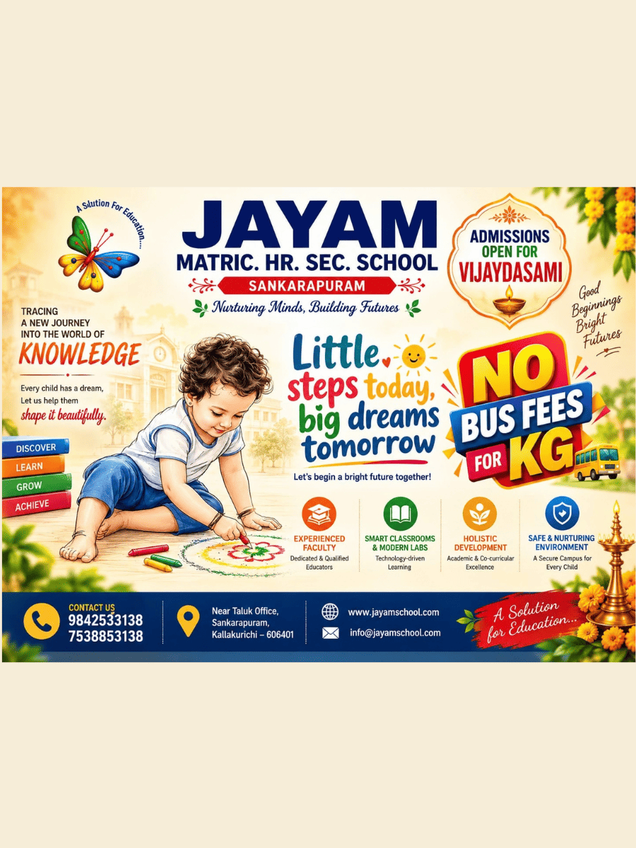 Jayam School Announcement